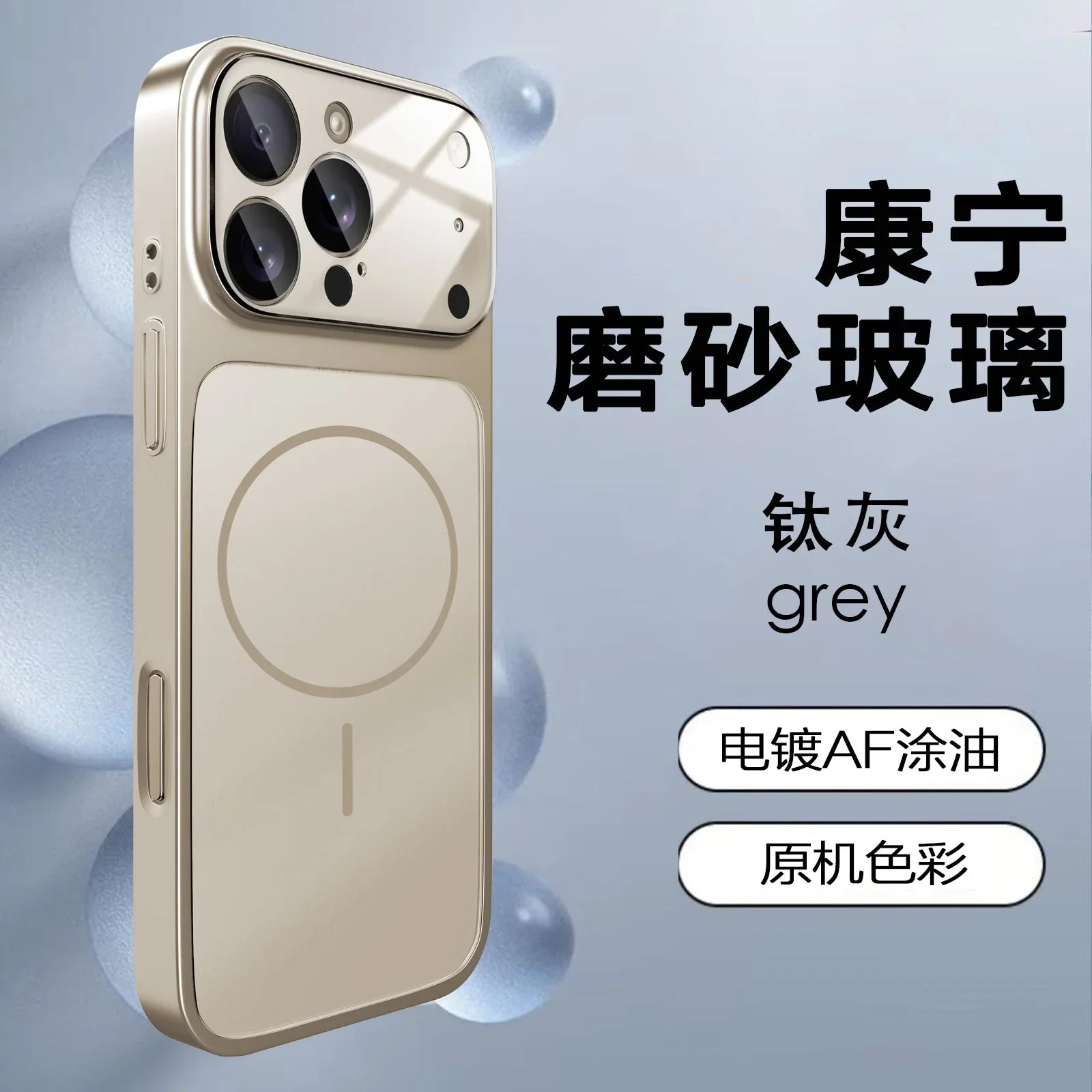 Original AG Nano Frosted Glass For Magsafe Phone Case For iPhone 17 Air 16 15 14 13 Pro Max Magnetic Wireless Charge Armor Cover