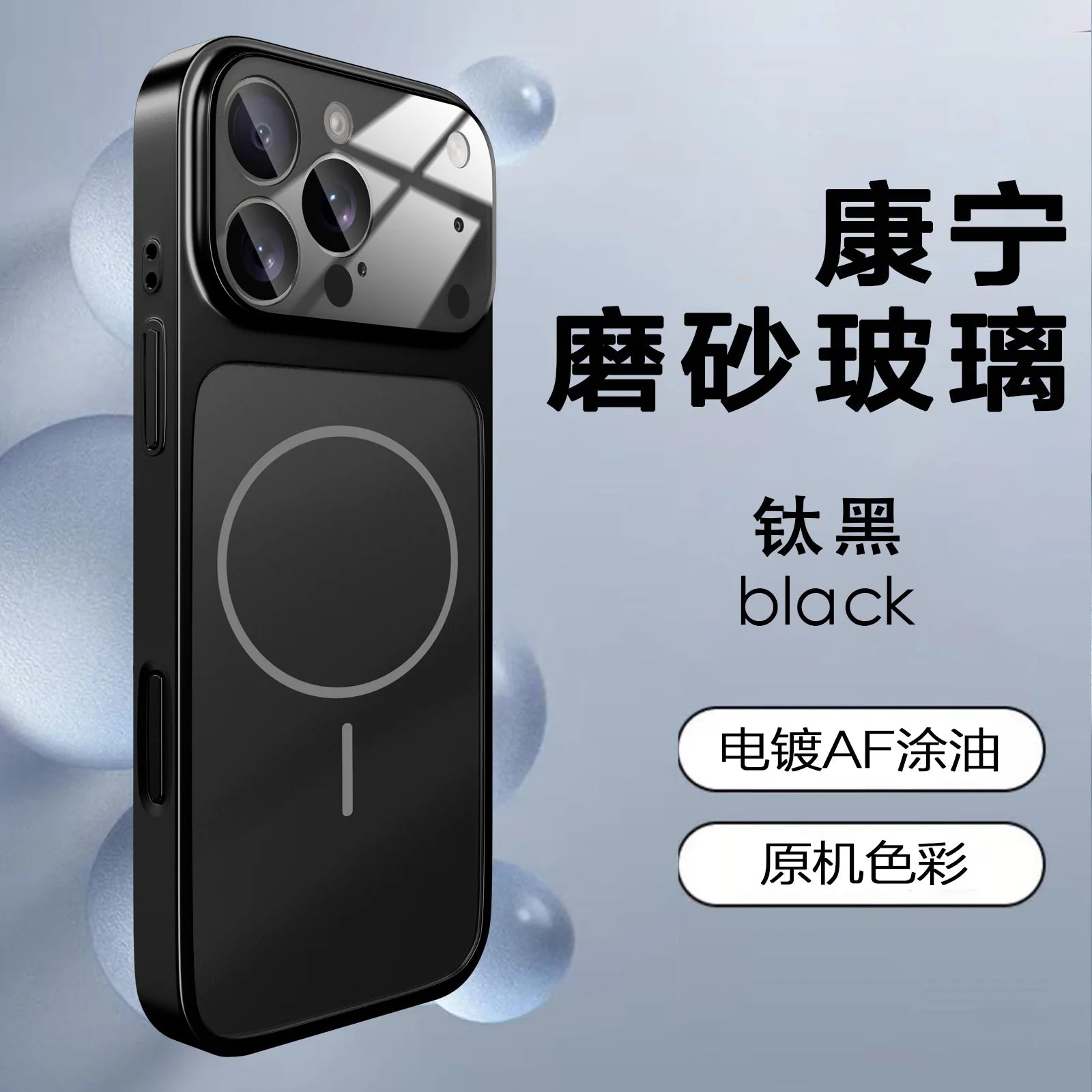 Original AG Nano Frosted Glass For Magsafe Phone Case For iPhone 17 Air 16 15 14 13 Pro Max Magnetic Wireless Charge Armor Cover