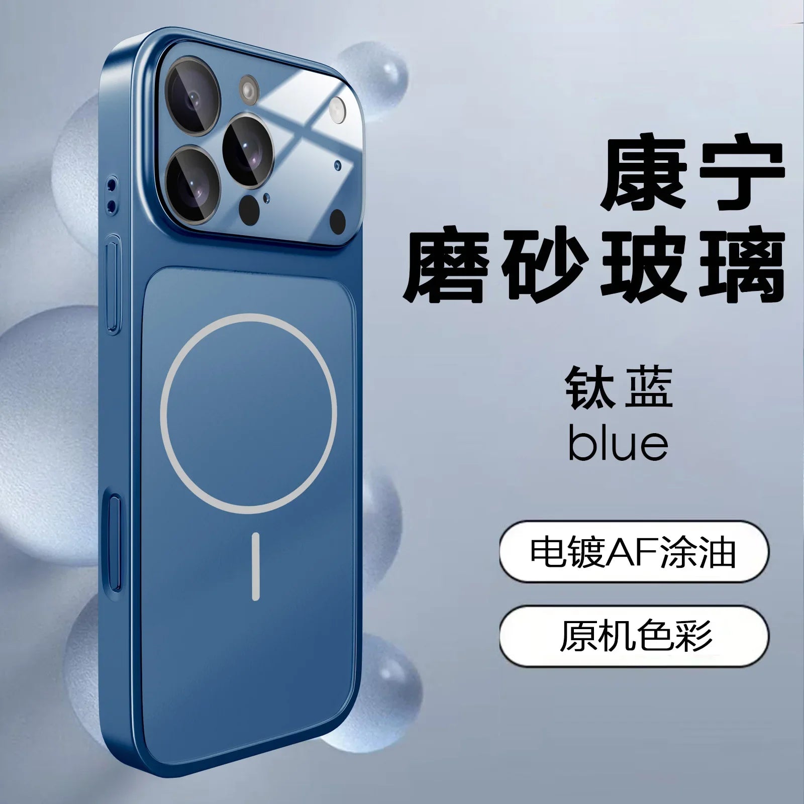 Original AG Nano Frosted Glass For Magsafe Phone Case For iPhone 17 Air 16 15 14 13 Pro Max Magnetic Wireless Charge Armor Cover