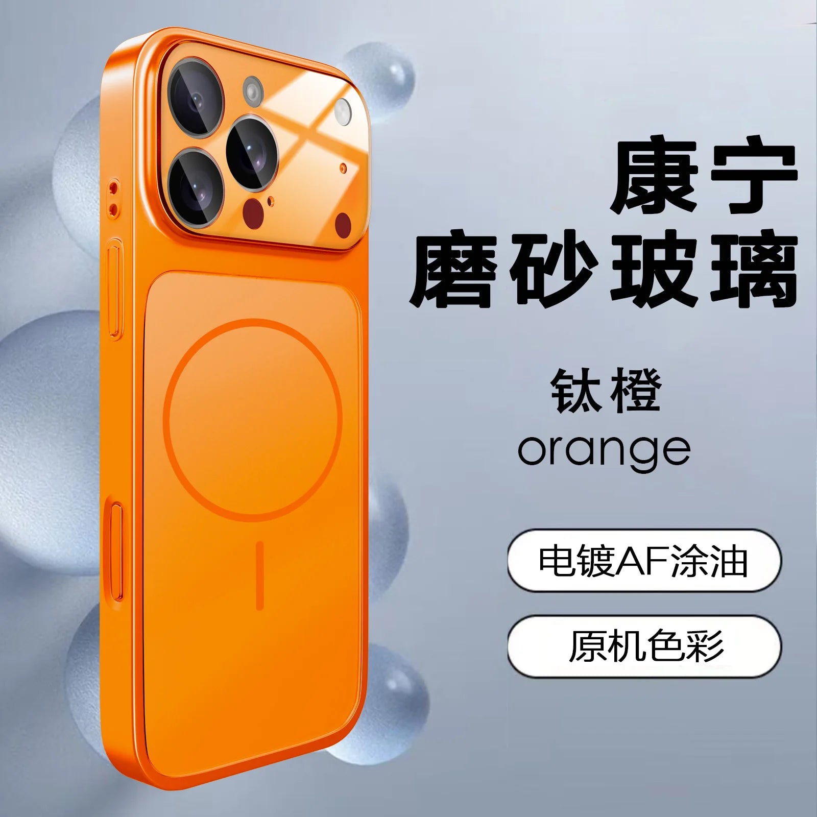 Original AG Nano Frosted Glass For Magsafe Phone Case For iPhone 17 Air 16 15 14 13 Pro Max Magnetic Wireless Charge Armor Cover