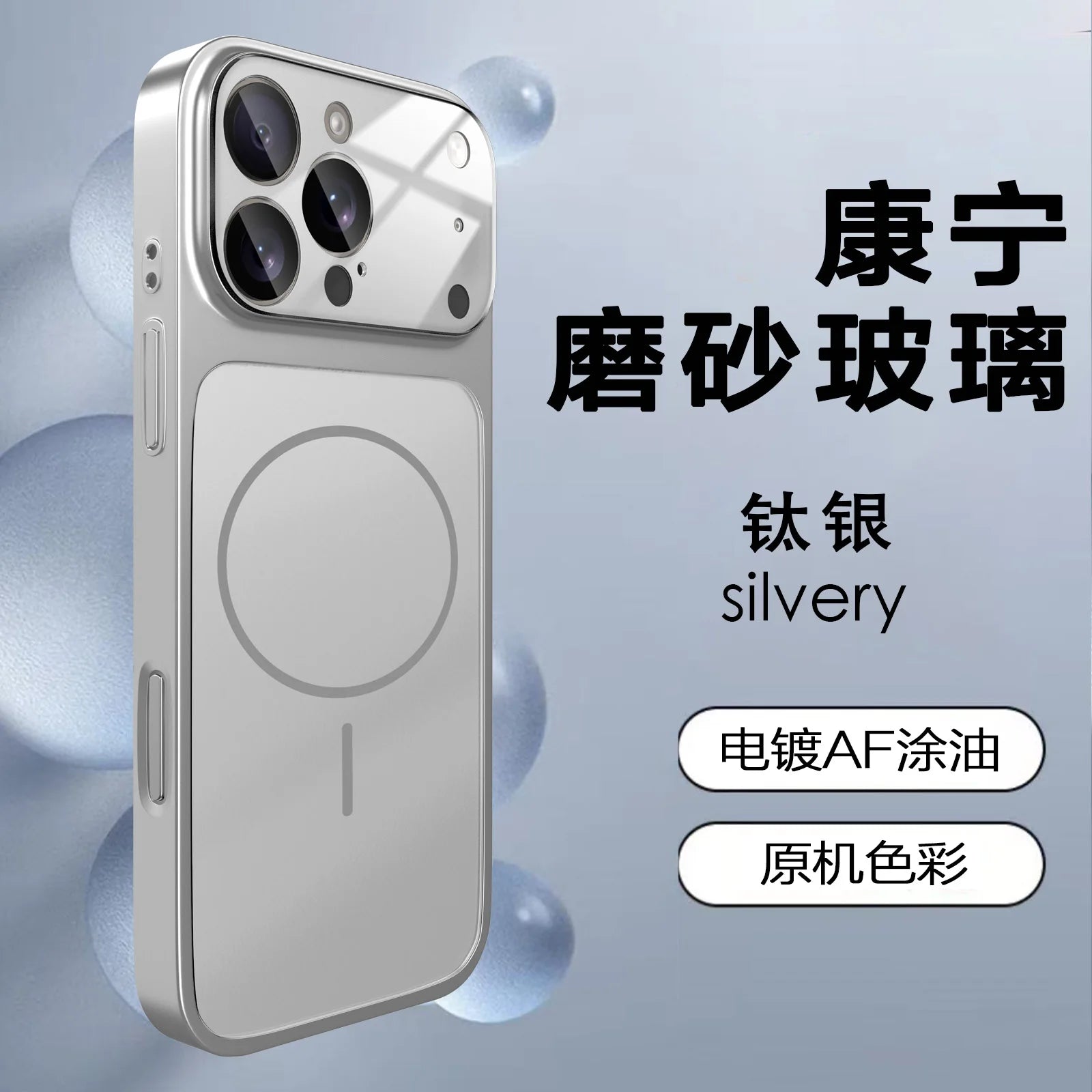 Original AG Nano Frosted Glass For Magsafe Phone Case For iPhone 17 Air 16 15 14 13 Pro Max Magnetic Wireless Charge Armor Cover