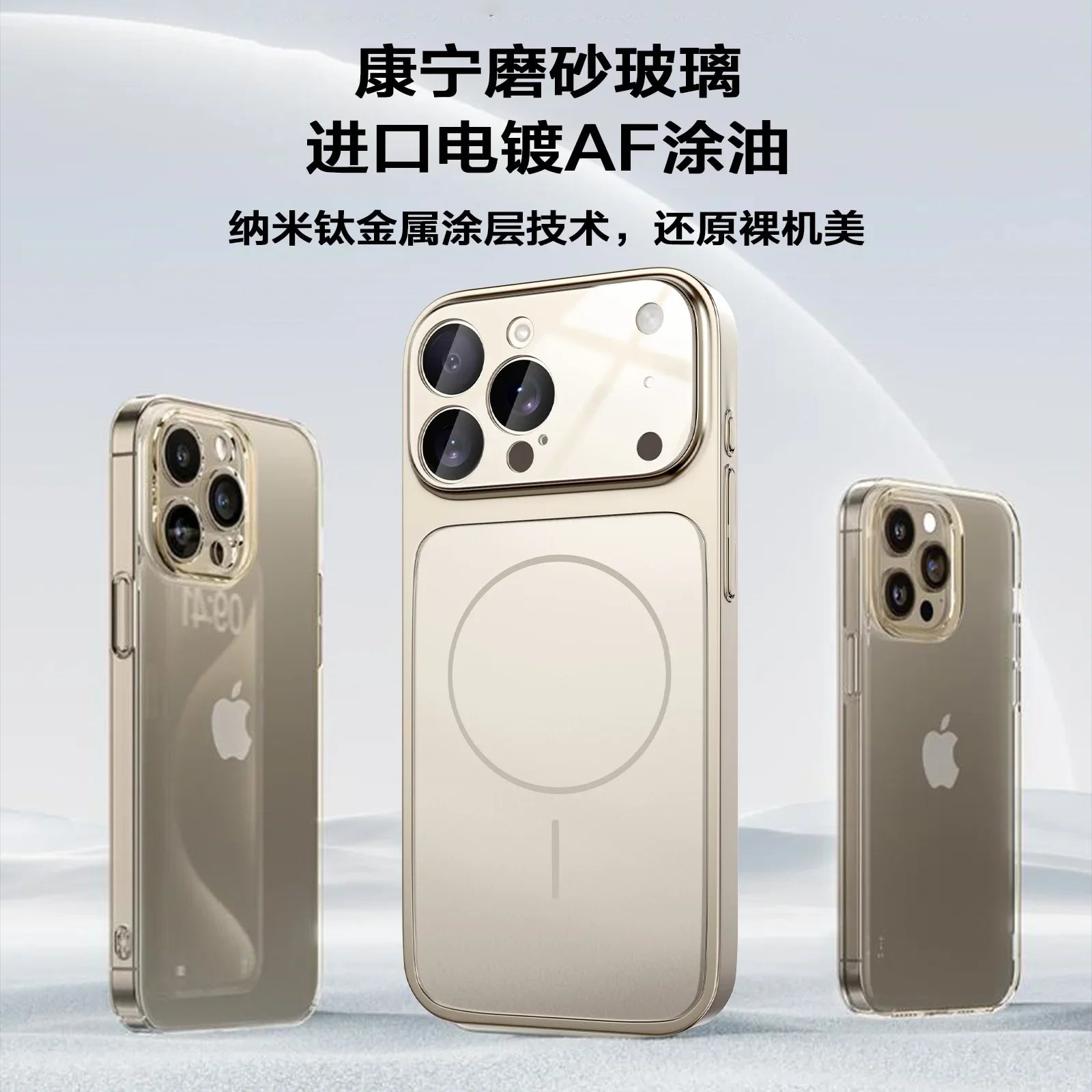 Original AG Nano Frosted Glass For Magsafe Phone Case For iPhone 17 Air 16 15 14 13 Pro Max Magnetic Wireless Charge Armor Cover